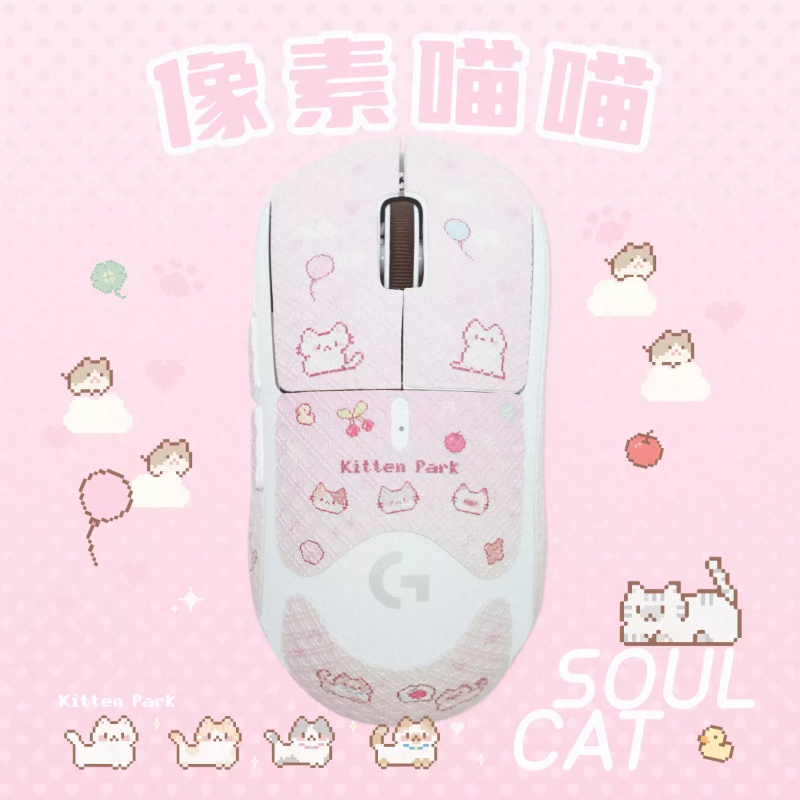 GPW2/3 Fare Ayak Pedi Özelleşt - Gaming Accessories Aesthetic incelemesi ve fiyatı