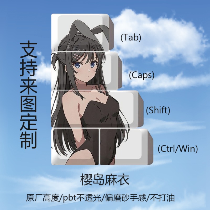 YENİ Mai Sakurajima Temalı Ani - Gaming Accessories Aesthetic incelemesi ve fiyatı