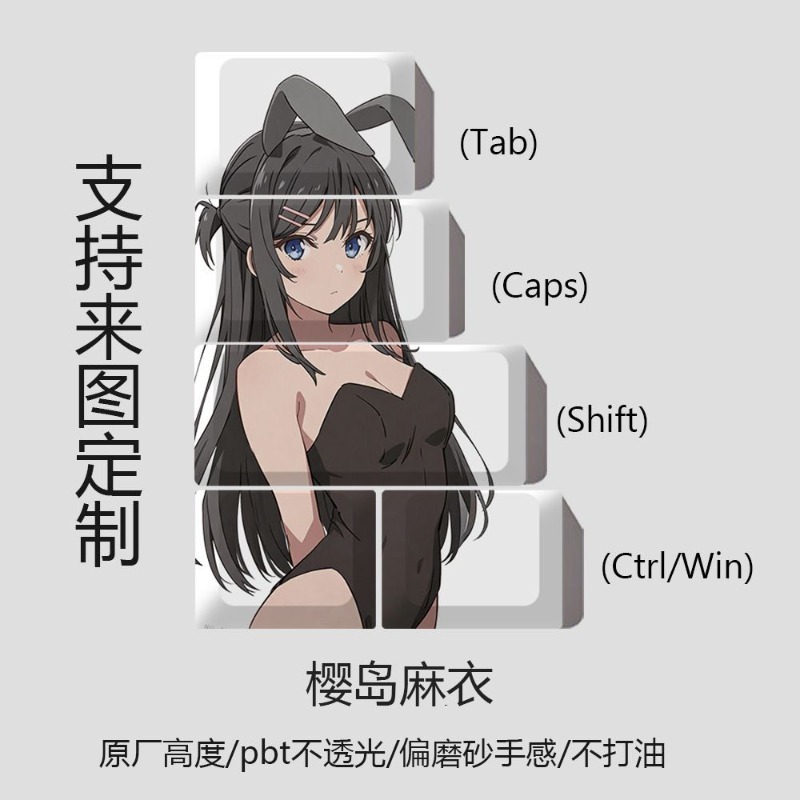 YENİ Mai Sakurajima Temalı Ani - Gaming Accessories Aesthetic incelemesi ve fiyatı